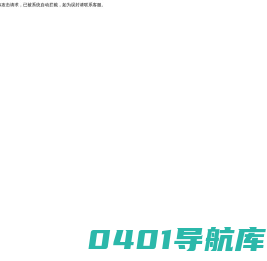 江苏天奈科技股份有限公司
