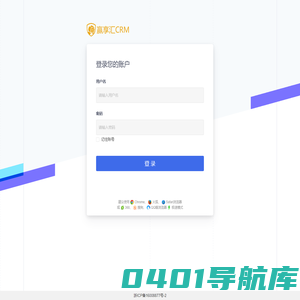 义乌盈科赢享汇