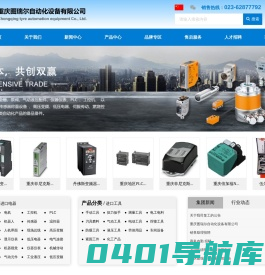 重庆图瑞尔自动化设备有限公司_重庆SMC,重庆欧姆龙（OMRON）,重庆FESTO（费斯托）,重庆倍加福(P+F),重庆易福门（IFM）,重庆sick（西克）,重庆菲尼克斯（PHOENIX）,重庆巴鲁夫（BALLUFF）,重庆伍尔特WURTH,重庆海利普变频器,变频器,扭力扳手,重庆扭力扳手_重庆SMC,重庆欧姆龙（OMRON）,重庆FESTO（费斯托）,重庆倍加福(P+F),重庆易福门（IFM）,重庆sick（西克）,重庆菲尼克斯（PHOENIX）,重庆巴鲁夫（BALLUFF）,重庆伍尔特WURTH,重庆海利普变频器,变频器,扭力扳手,重庆扭力扳手_重庆ABB变频器_重庆变频器代理