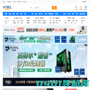 天极网 科技悠生活.遇见新未来