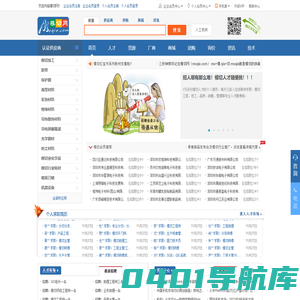 模切网