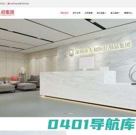 人初油生产_人初油代加工_贴牌OEM_江西人初健康用品有限公司
