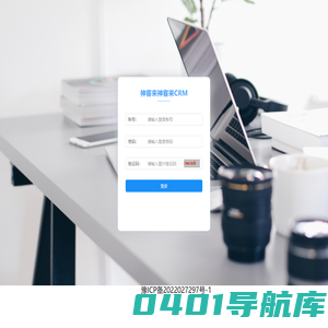 智能语音对话平台