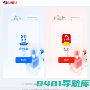 四川欣佳能达医药有限公司