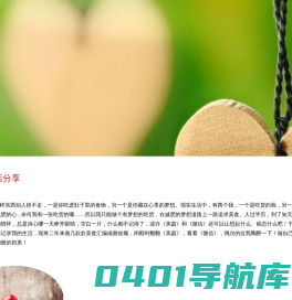游天堂-中国第一街机游戏门户网