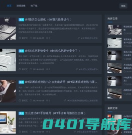 法袍手游网