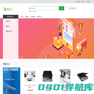 美美行商城-苏州美美行文创科技有限公司
