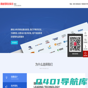 顾鲍锡网络科技星旭
