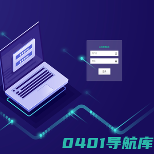 积分计算小程序管理后台