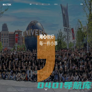 九吨官网