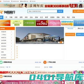 北京向阳前行科技有限公司