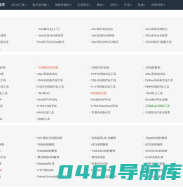 站长工具箱-站长助手