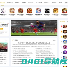 游戏蝴蝶-手游内部福利号-手游公会那点事