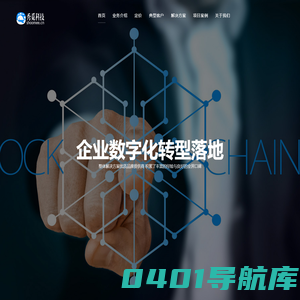 秀觅科技