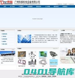 铁屑压块机_铁屑压块机设备_广州东振机电设备有限公司 - 中文首页