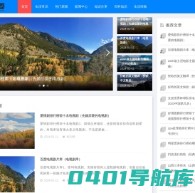朝凡网 - 百科知识分享