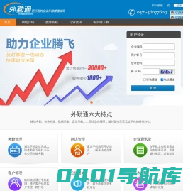 杭州创盾科技有限公司