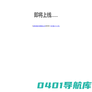 世格软件