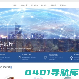 北京宏林科技发展有限公司