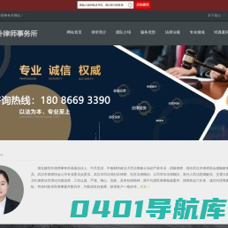 武汉离婚资深律师 - 武汉起诉离婚律师费 - 湖北建祥升律师事务所