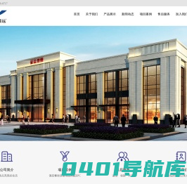 湖北晋远酒店设备用品有限公司