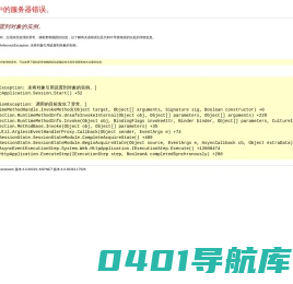 新疆青少年出版社有限公司
        --
          官方网站