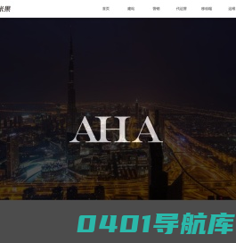 高端品牌网站建设,网站维护外包服务-北京米果