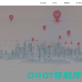 小蚁科技-专注于计算机视觉、边缘智能、边缘计算的创新企业