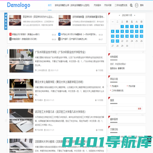 msw汽车网 - 重庆瑶顺芸网络科技有限公司