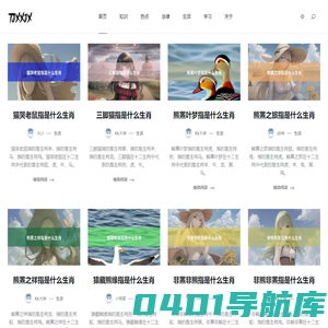 智慧经验大全-多领域最新资讯实时更新