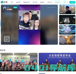 映客直播－看直播,玩直播,尽在映客APP