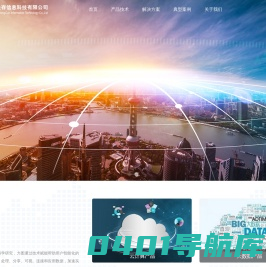 首页-上海众存信息科技有限公司