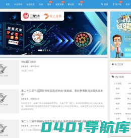创业风__只为让创业变简单
