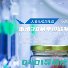 上海过滤器厂家-空气滤芯-微孔膜液体滤芯品牌-盐雾过滤器-上海金科过滤器材有限公司