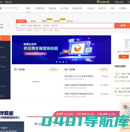 明源云采购 - 地产行业供需直连的网上招标采购信息平台