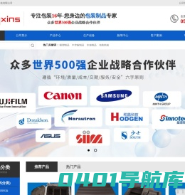 苏州市航鑫静电科技有限公司