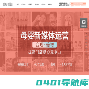 母婴店加盟费用_母婴加盟连锁品牌-美贝美妈