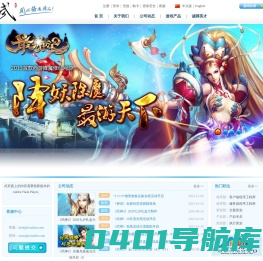 北京武神世纪网络技术股份有限公司