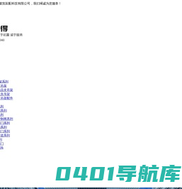 管廊地铁支架,装配式支吊架,侧向抗震支架-优固得建筑装配科技有限公司