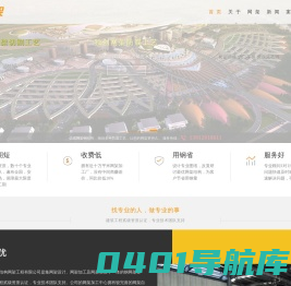 徐州网架_钢结构_螺栓球网架加工厂家_钢结构安装公司 - 徐州亿优网架钢结构工程有限公司