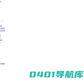 深圳瀚信德制冷低温冷水机,冰水机,工业冷冻机,风冷式冷水机,制冷机,工业冷水机组生产厂家