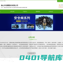 武藏点胶机密封圈-手动点胶机密封圈-热熔胶点胶阀密封圈-首页