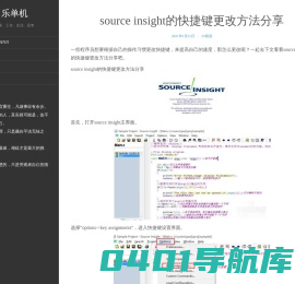 乐单机