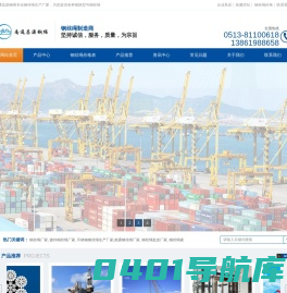 钢丝绳厂家批发-镀锌钢钢丝绳生产厂家-南通昌源钢绳