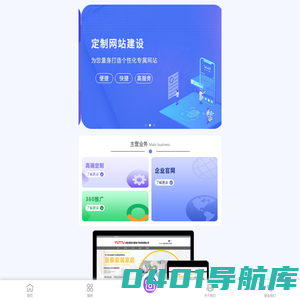 河北山火信息技术有限公司