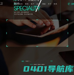 江津广告公司_重庆恩宇广告yingsheng technology