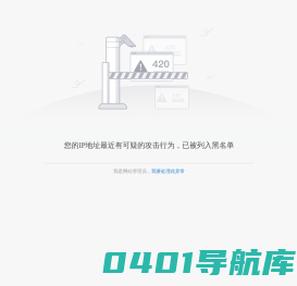 北京工业大学信息学部