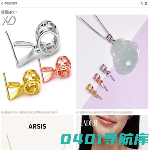 微语生活图库_珠宝首饰图片_珠宝首饰素材_珠宝首饰高清产品素材图片下载