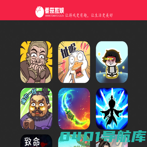 南京番茄互娱网络科技有限公司