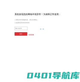 重庆手机号码在线选号、重庆手机靓号免费申请、重庆手机卡选号大厅、电话卡网上申请办理。重庆移动、联通、电信无限流量卡、腾讯大王卡、阿里宝卡、移动大王卡，电信星卡申请办理、官方办理入口！-号码网